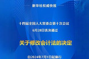 德媒：科隆主帅用帽子交换穆科科球衣，此前他曾与诺伊尔也交换过